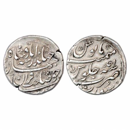 Jahandar Shah (1712-1713 AD), Silver Rupee, Surat Mint, 'Sahib Qiran' type, RY Ahd, Trisul