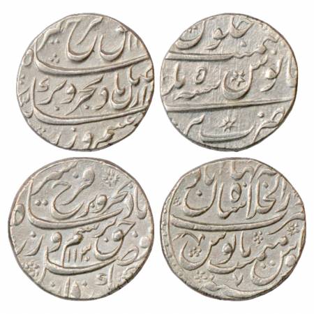 Farrukhsiyar (1713 -1719 AD), Silver Rupee (2), Bareli Mint, RY 5, KM 377.18 and Dar ul-Kh