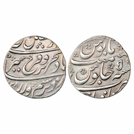 Farrukhsiyar (1713-1719 AD), Silver Rupee, Itawa (partly visible) Mint, AH x128/RY 5, KM 3