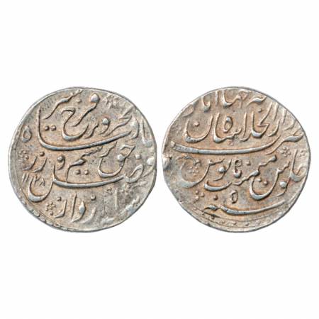 Farrukhsiyar (1713-1719 AD), Silver Rupee, Dar ul-Khilafat Shahjahanabad Mint, AH 1128/RY 
