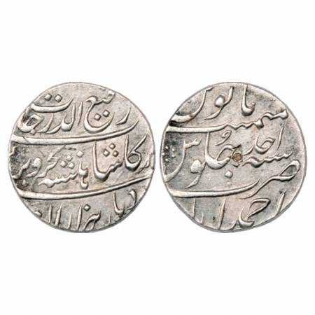 Rafi ud-Darjat (1719 AD), Silver Rupee, Ahmadabad Mint, RY Ahd, KM 405.25. Very Fine, Very