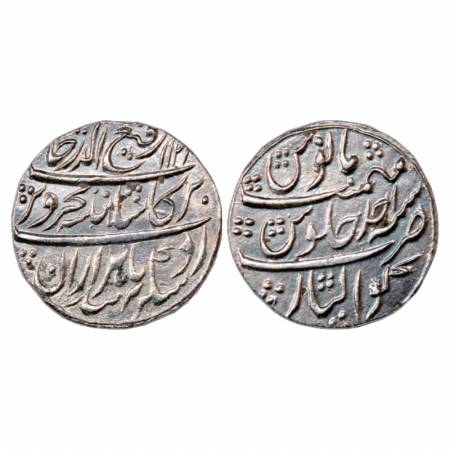 Rafi ud-Darjat (1719 AD), Silver Rupee, Gwalior Mint, AH 1131/RY Ahd, KM 405.7. Well cente
