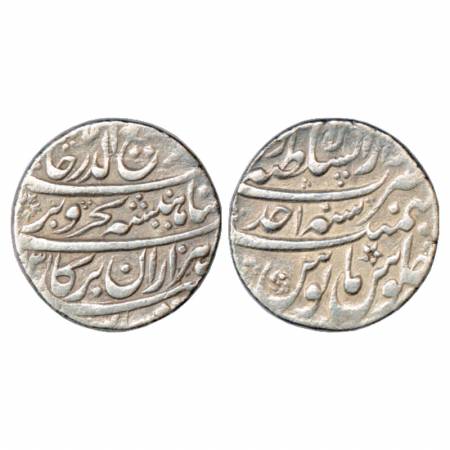 Rafi ud-Darjat (1719 AD), Silver Rupee, Dar us-Sultanat Lahore Mint at top, AH x131/RY Ahd