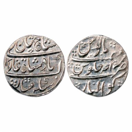 Shah Jahan II (1719 AD), Silver Rupee, Gwalior Mint, AH x131/RY Ahd, KM 415.9. Most of the