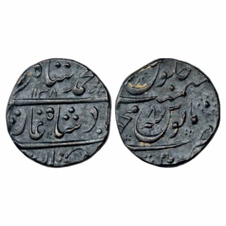 Muhammad Shah (1719-1748 AD), Silver Rupee, Machhalipattan Mint, AH 1138/RY 8, KM 436.42. 