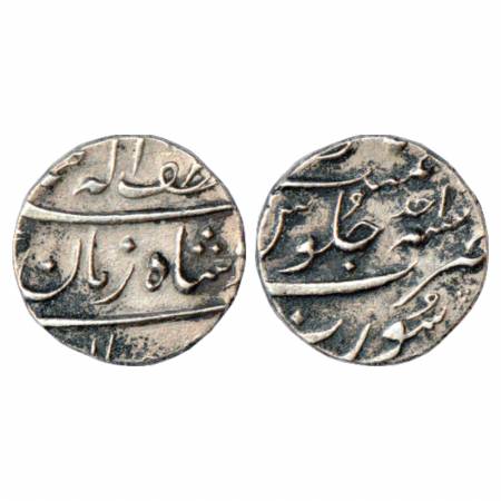 Muhammad Shah (1719-1748 AD), Silver ½ Rupee, Surat Mint, 'Ba-Luft Alah Badshah-i-zaman' t
