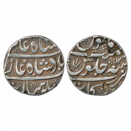 Maratha Confederacy? / Indo-Danish?, Silver Rupee, Arkat Mint, in the name of Shah Alam II