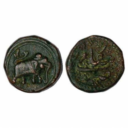 Mysore, Tipu Sultan (1782-1799 AD), Copper Paisa, Bengalur Mint, AH 1200, 11.06g. Obv: Ele