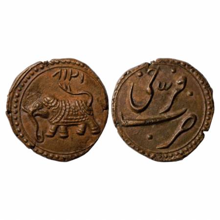 Mysore, Tipu Sultan (1782-1799 AD), Copper Paisa, Farrukhi Mint, AM 1218, 11.23g. Obv: Ele