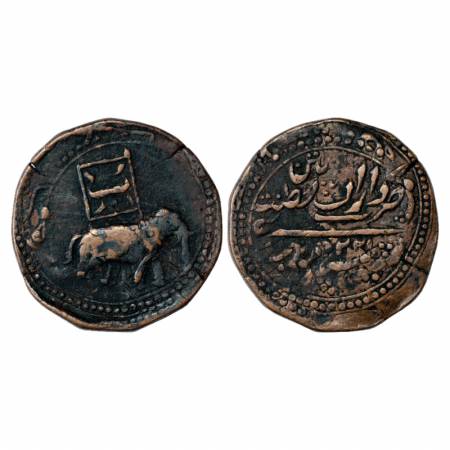 Mysore, Tipu Sultan (1787-1799 AD), Copper 2 Paisa (Mushtari), 22.10g. Pattan Mint, AM 122
