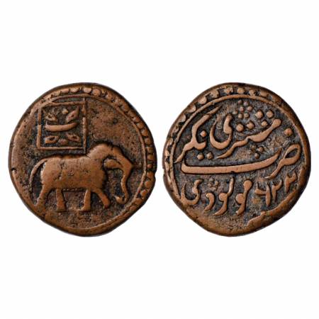 Mysore, Tipu Sultan (1787-1799 AD), Copper 2 Paisa (Mushtari), 22.35g. Nagar Mint, AM 1226