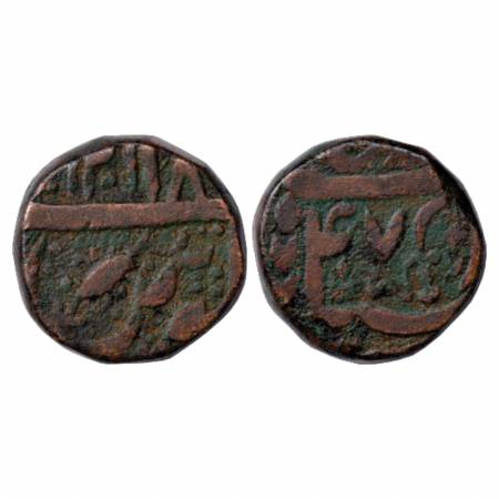 Rohilla Chieftaincies, Copper Takka, Kabirganj Mint, in the name of Shah Alam II, AH 1218/