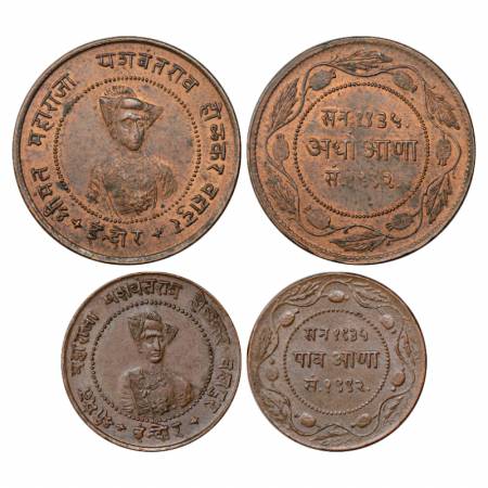 Indore (2), Yashwant Rao II (1926-1948 AD), Copper ½ Anna and ¼ Anna, Portrait of Yashwant