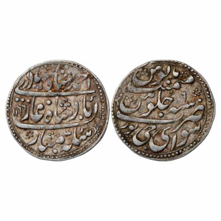 Jaipur, Isvari Singh (1743-1760 AD), Silver Nazarana Rupee, Sawai Jaipur Mint, in the name