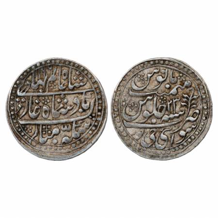 Jaipur, Pratap Singh (1778-1803 AD), Silver Nazarana Rupee, Sawai Jaipur Mint, in the name