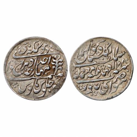 Jaipur, Madho Singh II (1880-1922 AD), Silver Nazarana Rupee, Sawai Jaipur Mint, in the na