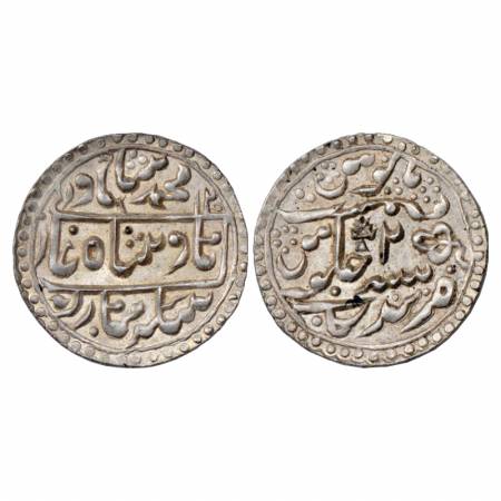 Kota, Ram Singh II (1828-1866 AD), Silver Nazarana Rupee, Nandgaon Mint, in the name of Mu