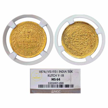 Kutch, Pragmalji II (1861-1875 AD), Gold 50 Kori, in the name of Queen Victoria, VS 1931/A
