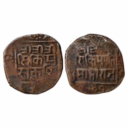 Sikkim, Thutab Namguel (1874-1911 AD), Copper Paisa, 5.25g. Nagari legend in three line on