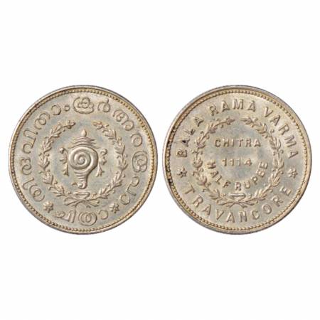 Travancore, Bala Rama Varma II (1924-1949 AD), Silver ½ Chitra Rupee, ME 1114, KM 64. UNC,