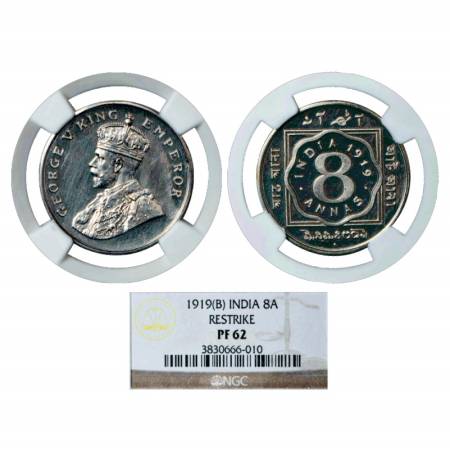 George V, Cupro-Nickel 8 Annas, 1919, Re-strike Proof, Bombay Mint, S&W 8.129. Graded as P