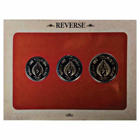 1991, India Tourism Year, UNC set of 3 coins, 5 Rupees, 2 Rupees and 1 Rupee, Bombay Mint,