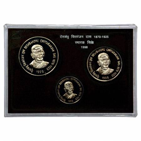1998, Deshbandhu Chittaranjan Das, UNC set of 3 coins, 100 Rupees, 50 Rupees and 10 Rupees