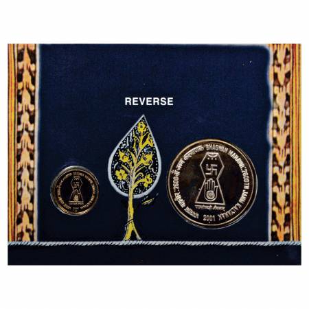 2001, Bhagwan Mahavir - 2600th Janm Kalyanak, UNC set of 2 coins, 100 Rupees and 5 Rupees,