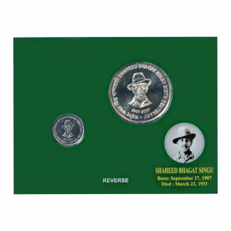 2007, Shaheed Bhagat Singh Birth Centenary, UNC set of 2 coins, 100 Rupees and 5 Rupees, K