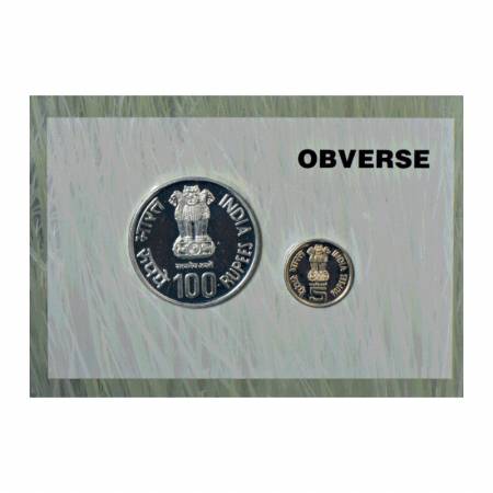 2010, C. Subramaniam Birth Centenary, UNC set of 2 coins, 100 Rupees and 5 Rupees, Mumbai 