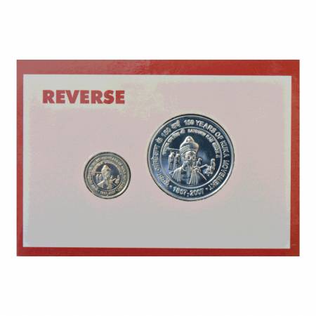 2012, 150 Years of Kuka Movement, UNC set of 2 coins, 100 Rupees and 5 Rupees, Mumbai Mint
