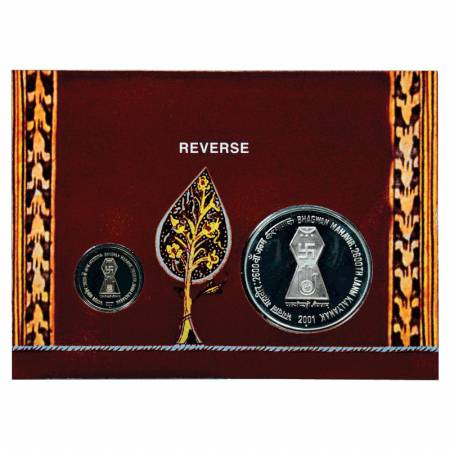 2001, Bhagwan Mahavir -2600th Janm Kalyanak, Proof set of 2 coins, Mumbai Mint, RB 241.