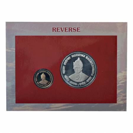 2004, Bharat Ratna Shri K. Kamaraj, Proof set of 2 coins, 100 Rupees and 5 Rupees, Mumbai 