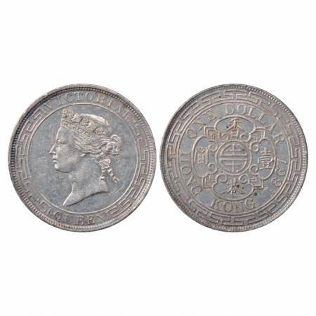 Hong Kong, Victoria, Silver Dollar, 26.96g. 1867, struck at the Hong Kong Mint. Obv: Portr