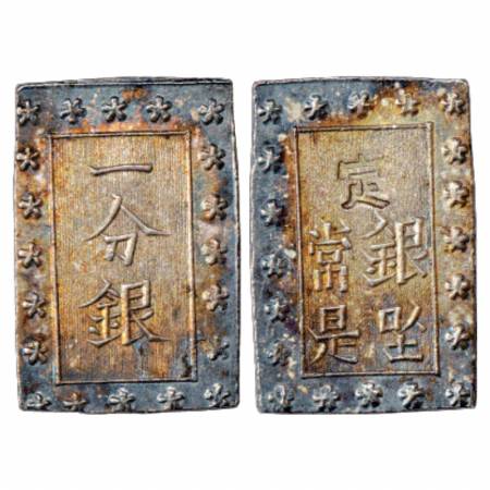 Japan, Hammerd Coinage, Silver Bu (lchibu), ND (1837-1854), KM C16. Toned, Extremely Fine,