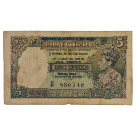 Indian Notes used in Burma, George VI, 5 Rupees, ND (1945), signed by C.D. Deshmukh, Seria
