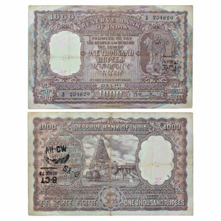 Republic of India, 1000 Rupees, ND (1954), Delhi Circle, signed by B. Rama Rau, Incorrect 