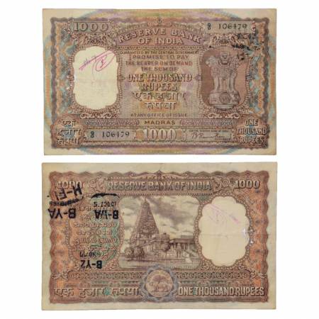 Republic of India, 1000 Rupees, ND (1954), Madras Circle, signed by B. Rama Rau, Incorrect