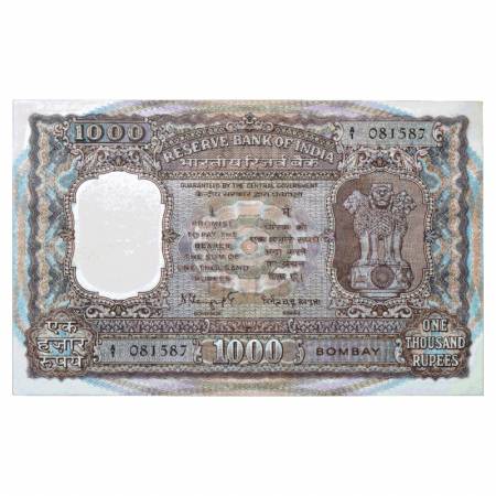 Republic of India, 1000 Rupees, ND (1975), Bombay Circle, signed by N.C. Sengupta, Correct