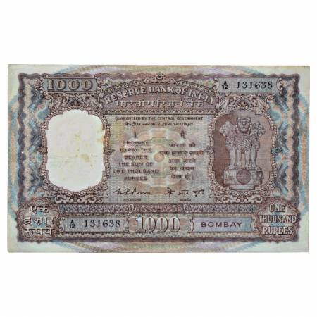 Republic of India, 1000 Rupees, ND (1975), Bombay Circle, signed by K.R. Puri, Corrected र
