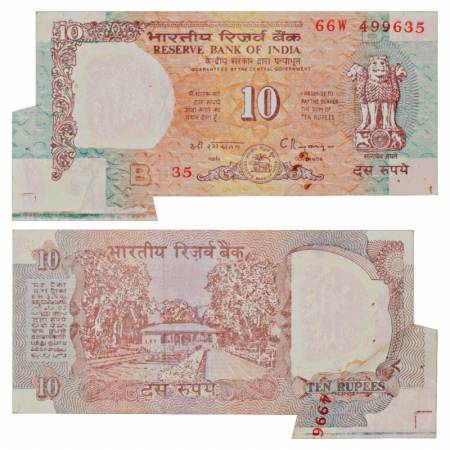 Republic of India, 10 Rupees, Error Note, signed by C. Rangarajan, Serial No.: 66W 499635,