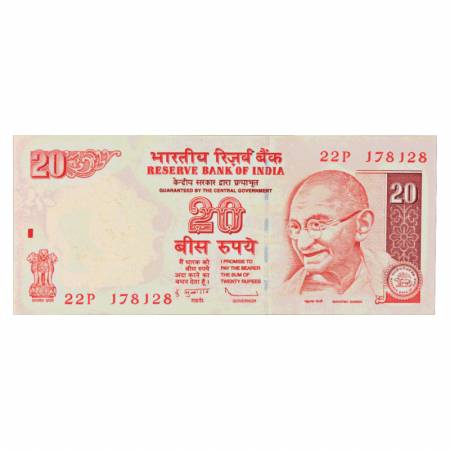 Republic of India, 20 Rupees, Error Note, 2009, signed by D. Subbarao, Serial No.: 22P 178