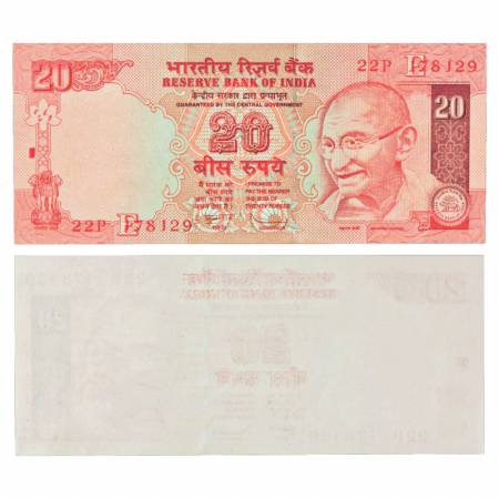 Republic of India, 20 Rupees, Error Note, signed by D. Subbarao, Serial No.: 22P 178129, I