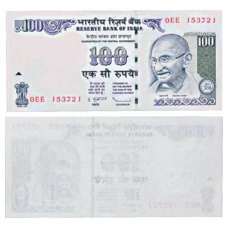 Republic of India, 100 Rupees, Error Note, signed by D. Subbarao, Serial No.: 0EE 153721. 