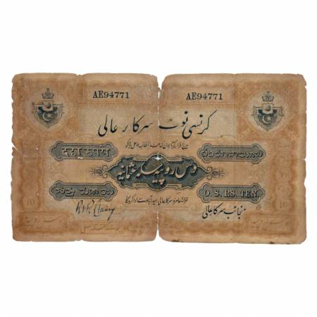 Hyderabad, 10 Rupees, 1st Issue, signed by R.R. Glancy, Serial No.: AE 94771, Fasli 1328 D