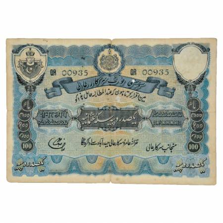 Hyderabad, 100 Rupees, 2nd Issue, ND (1939), signed by Liaqat Jung, Serial No.: QR 00935, 