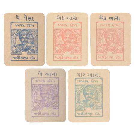 Palitana State, Cash Coupon (5), Thakor Shri Bahadursinghji (1905-1948 AD), 2 Paisa, 1 Ann