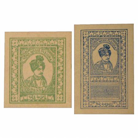 Vithalgadh State, Cash Coupon (2), 1 Anna and 2 Annas. Obv: Portrait bust of Shri Ramchand