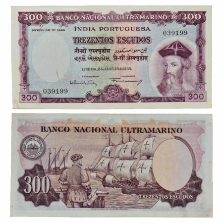 Indo-Portuguese Territories, 300 Escudos, 7th Issue, dated 2nd January 1959, signed by Fra