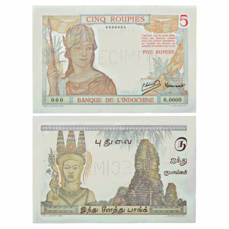 Indo-French Territories, 5 Roupies, 'SPECIMEN' pin perforated in the centre, ND (1945), si